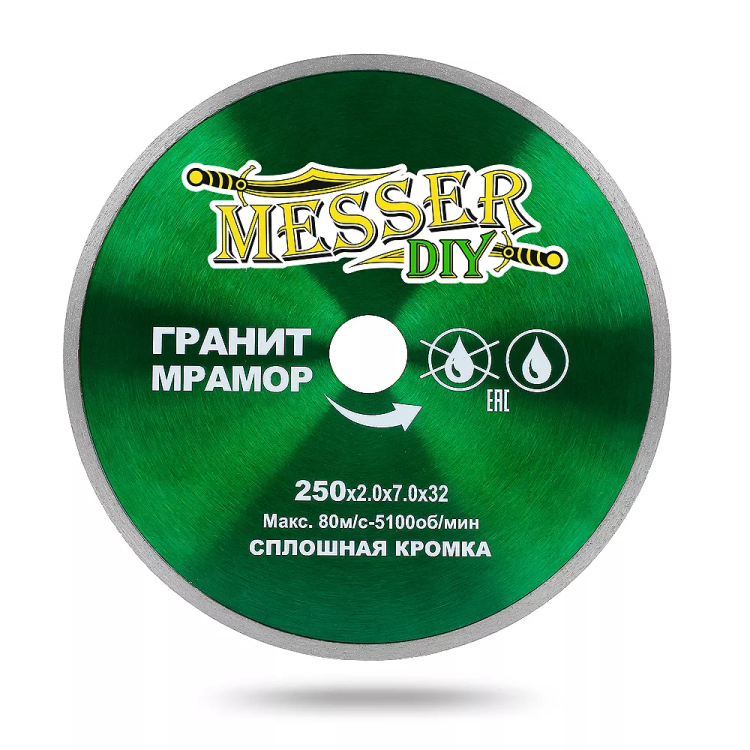 Алмазный диск MESSER-DIY диаметр 250 мм со сплошной режущей кромкой для резки гранита и мрамора купить в Нижневартовске
