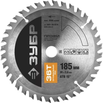 Диск пильный ЗУБР "ПРОФИ" "Оптимальный рез" по дереву, 36Т, 185х20мм 36851-185-20-36 купить в Нижневартовске