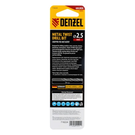 Сверло спиральное по металлу Denzel 2,5 x 57 мм, Р6М5, Golden Tip , 2шт. 718224 купить в Нижневартовске