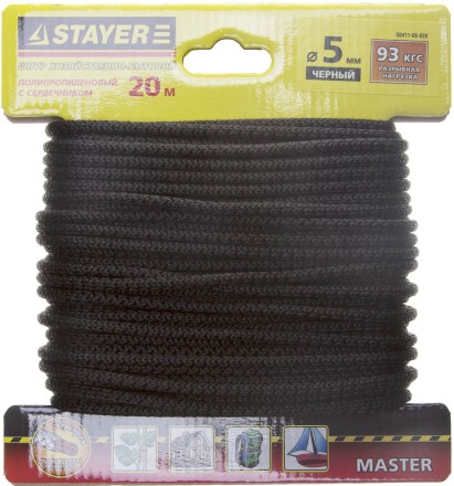 Шнур STAYER &quot;MASTER&quot; хозяйственно-бытовой, полипропиленовый, вязанный, с сердечником, черный, d 5, 20м 50411-05-020 купить в Нижневартовске
