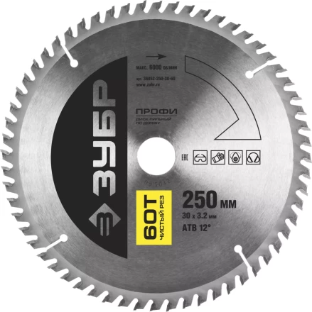 Диск пильный ЗУБР "ПРОФИ" "Чистый рез" по дереву, 60Т, 250х30мм 36852-250-30-60 купить в Нижневартовске