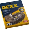 DEXX. Щетка дисковая для УШМ, витая стальная латунированная проволока 0,3мм, 175ммх22мм 35101-175 купить в Нижневартовске