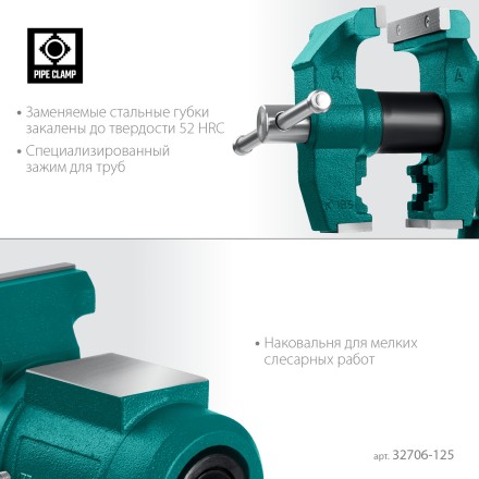 Тиски KRAFTOOL 3D Multi-Purpose 32706-125 купить в Нижневартовске