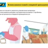 Лезвие OLFA, трапециевидное для SK-12 OL-SKB-2S/10B купить в Нижневартовске