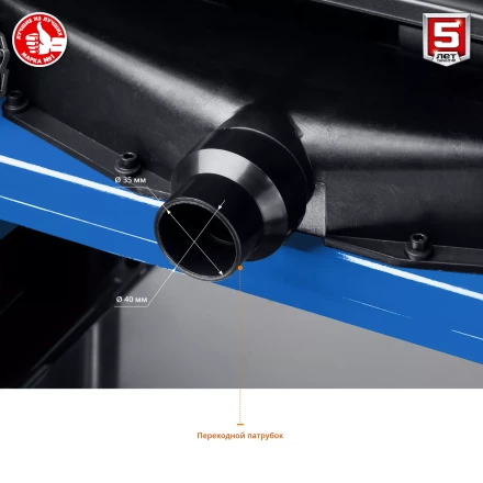 Станок рейсмусовый РС-320 серия ПРОФЕССИОНАЛ купить в Нижневартовске