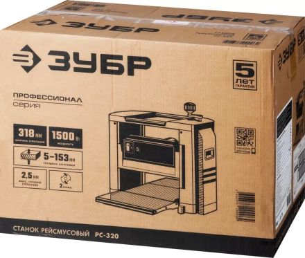 Станок рейсмусовый РС-320 серия ПРОФЕССИОНАЛ купить в Нижневартовске