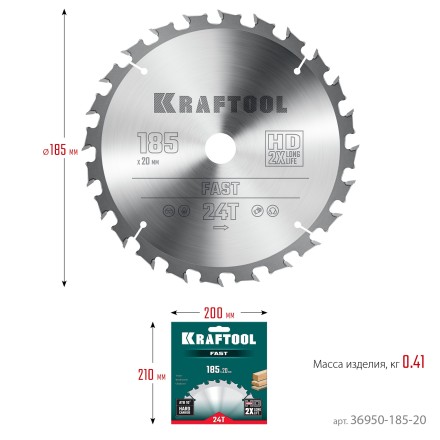 Диск пильный FAST, повышенный ресурс 36950-185-20 купить в Нижневартовске