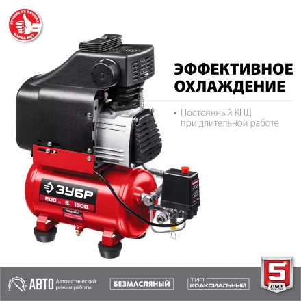 Компрессор воздушный КП-200-6 серия МАСТЕР купить в Нижневартовске