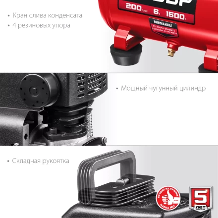 Компрессор воздушный КП-200-6 серия МАСТЕР купить в Нижневартовске