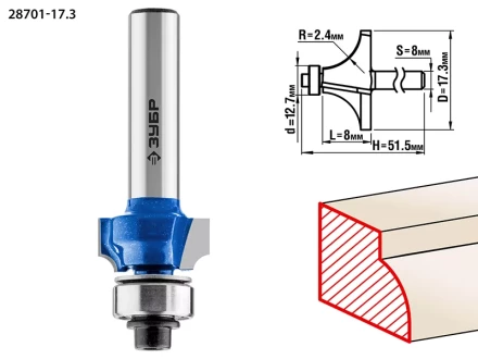 Фрезы кромочные калевочные №1 с подшипником 127мм серия ПРОФЕССИОНАЛ купить в Нижневартовске