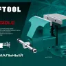 Тиски KRAFTOOL Reversible слесарные 32705-200 купить в Нижневартовске