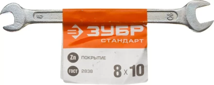 Ключи гаечные рожковые серия СТАНДАРТ купить в Нижневартовске