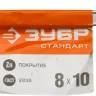 Ключи гаечные рожковые серия СТАНДАРТ купить в Нижневартовске