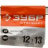 Ключи гаечные рожковые серия СТАНДАРТ купить в Нижневартовске