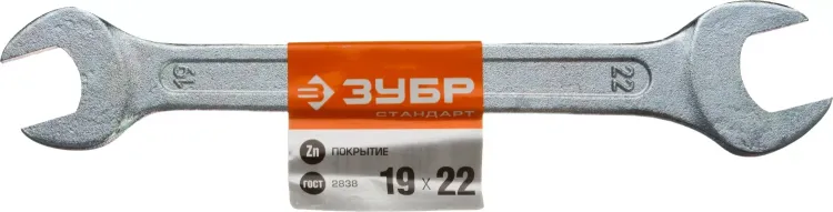 Ключи гаечные рожковые серия СТАНДАРТ купить в Нижневартовске