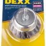 DEXX. Щетка чашечная со шпилькой, жгутированная стальная проволока 0,5мм, 75мм 35111-075 купить в Нижневартовске