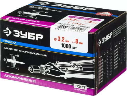 Заклепки многозажимные алюминиевые коробка серия ПРОФЕССИОНАЛ купить в Нижневартовске