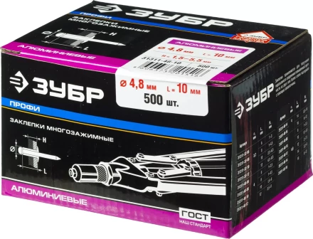 Заклепки многозажимные алюминиевые коробка серия ПРОФЕССИОНАЛ купить в Нижневартовске