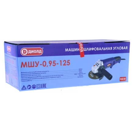 Угловая шлифмашина (болгарка) Диолд МШУ-0,95-125 купить в Нижневартовске