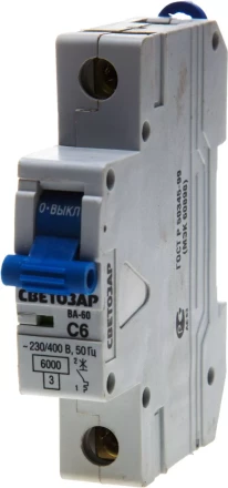 Выключатель автоматический СВЕТОЗАР 1-полюсный, 63 A,&quot;C&quot;, откл. сп. 6 кА, 230 / 400 В SV-49061-63-C купить в Нижневартовске