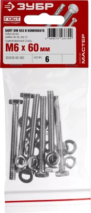 Болт (DIN933) в комплекте с гайкой (DIN934), шайбой (DIN125), шайбой пруж. (DIN127), M6 x 60 мм, 6 шт, ЗУБР 303436-06-060 купить в Нижневартовске