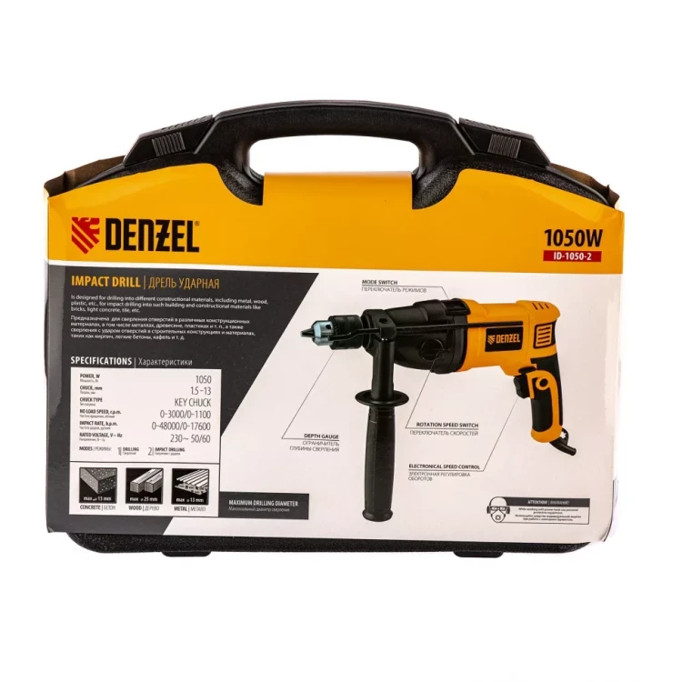 Дрель ударная ID-1050-2 Denzel 26312 купить в Нижневартовске