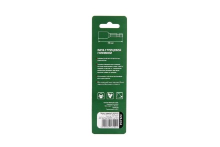 Головка HAMMER размер 10мм, H 48мм, S 3/8&#039;&#039; (229-004 PS HX) купить в Нижневартовске