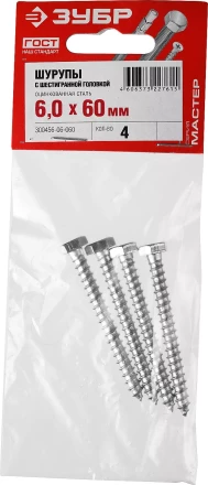 Шурупы ЗУБР "МАСТЕР" с шестигранной головкой, оцинкованные, 6x60мм, 4шт 300456-06-060 купить в Нижневартовске