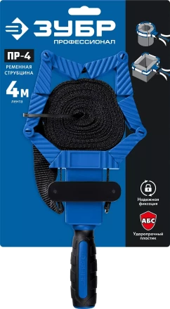 ЗУБР ПР-4, 4 м, ременная струбцина, Профессионал (32208) купить в Нижневартовске