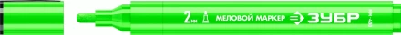 ЗУБР ММ-400 зеленый, 2 мм меловой маркер (06332-4) купить в Нижневартовске