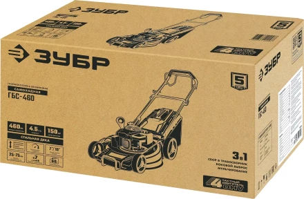 ЗУБР 460 мм, 4.5 л.с., бензиновая самоходная газонокосилка (ГБС-460) купить в Нижневартовске