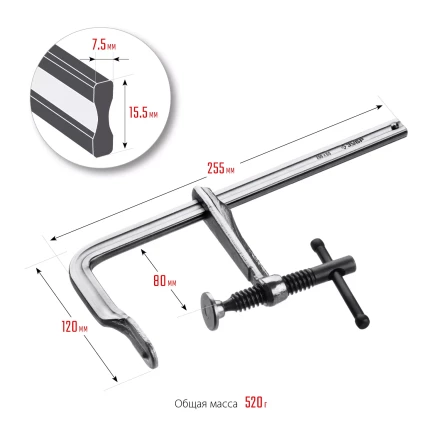 ЗУБР КС-200/80, F, 200 х 80 мм, цельнокованая струбцина, Профессионал (32157-080-200) купить в Нижневартовске
