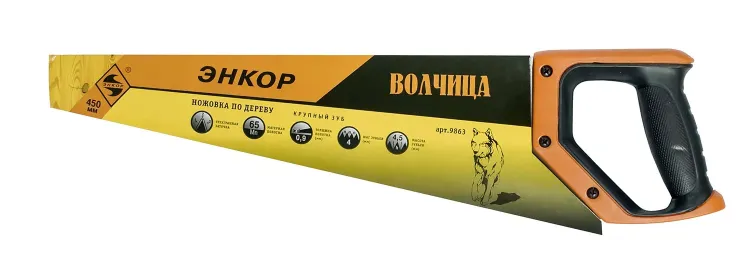 Ножовка "Волчица"  450мм   1/12/48 9863 купить в Нижневартовске