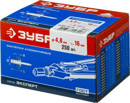 Заклепки ЗУБР алюминиевые, 4,8x16мм, 250шт 31305-48-16 купить в Нижневартовске
