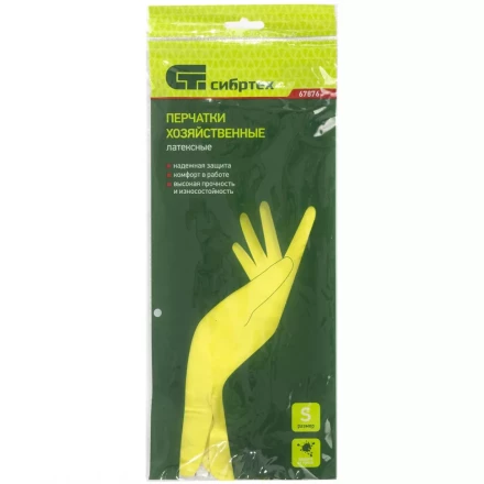 Перчатки хозяйственные латексные S СИБРТЕХ 67876 купить в Нижневартовске