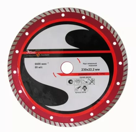 Круг алм.ф230х22,2мм,турб унив.сух.рез ПР. 1/10/40 25730 купить в Нижневартовске
