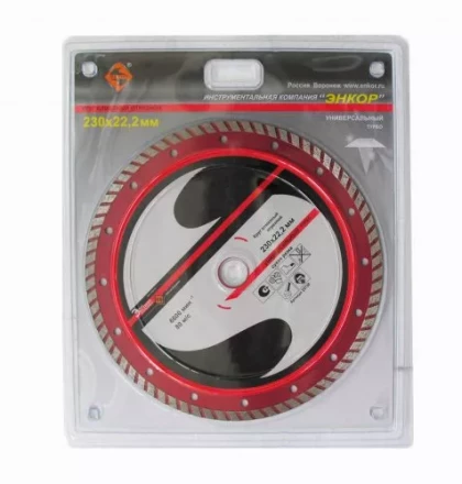 Круг алм.ф230х22,2мм,турб унив.сух.рез ПР. 1/10/40 25730 купить в Нижневартовске