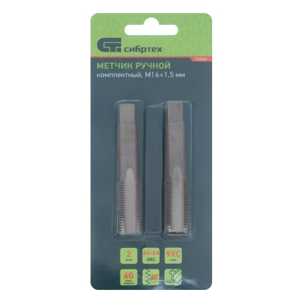 Метчик ручной М16 х 1.5 мм, комплект из 2 шт Сибртех 76644 купить в Нижневартовске