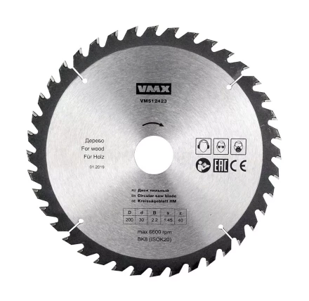 Диск пильный ф200х30 z40 дерево VMX 512423 купить в Нижневартовске