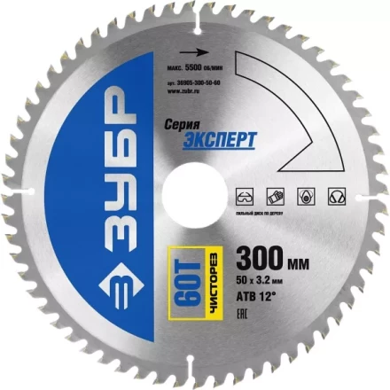 Диск пильный ЗУБР "ЭКСПЕРТ" "Чистый рез" по дереву, 300х50мм, 60Т 36905-300-50-60 купить в Нижневартовске