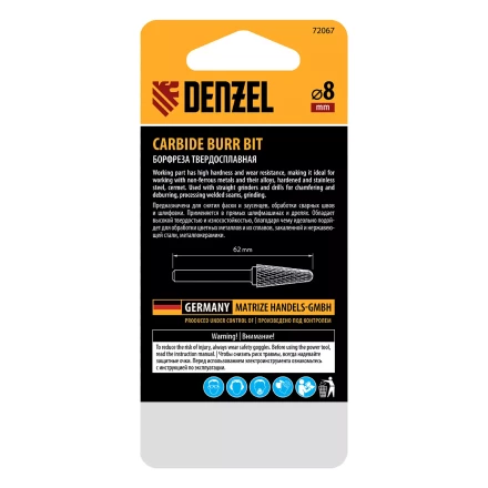 Борфреза по металлу твердосплавная Denzel, коническая закругленная, тип-L, 8 мм, 72067 купить в Нижневартовске