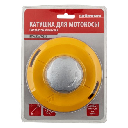 Катушка для мотокосы, полуавтомат.,легкая загрузка лески, гайка M10x1,25, алюм.кнопка Kronwerk 96355 купить в Нижневартовске