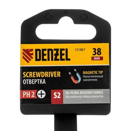 Отвертка, PH2х38 мм, S2, 3к рукоятка Denzel 121867 купить в Нижневартовске