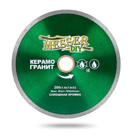 Алмазный диск MESSER-DIY диаметр 200 мм со сплошной режущей кромкой для резки керамогранита (тонкий) купить в Нижневартовске