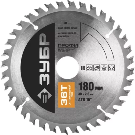 Диск пильный ЗУБР "ПРОФИ" "Оптимальный рез" по дереву, 36Т, 180х30мм 36851-180-30-36 купить в Нижневартовске