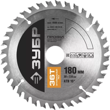 Диск пильный ЗУБР "ПРОФИ" "Оптимальный рез" по дереву, 36Т, 180х30мм 36851-180-30-36 купить в Нижневартовске