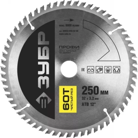 Диск пильный ЗУБР "ПРОФИ" "Чистый рез" по дереву, 60Т, 250х32мм 36852-250-32-60 купить в Нижневартовске