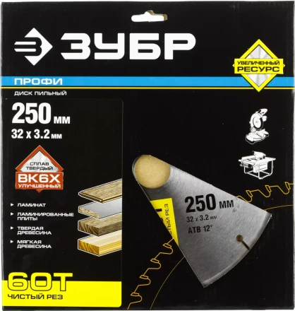 Диск пильный ЗУБР "ПРОФИ" "Чистый рез" по дереву, 60Т, 250х32мм 36852-250-32-60 купить в Нижневартовске