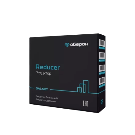 Редуктор кислородный БКО-50 GALAXY (Оберон) N4127 купить в Нижневартовске