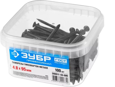 Саморезы фосфатированные с мелкой резьбой, гипсокартон-металл, ЗУБР 300011-48-095, PH2, 4,8 x 95 мм, 100 шт 300011-48-095 купить в Нижневартовске